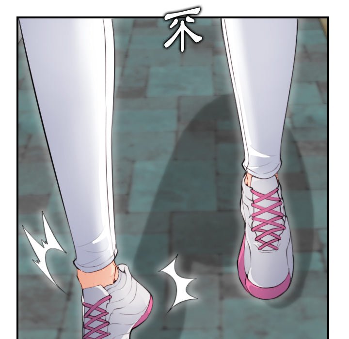 我媽是女大生 第11章 第25页