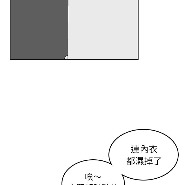我媽是女大生 第11章 第38页