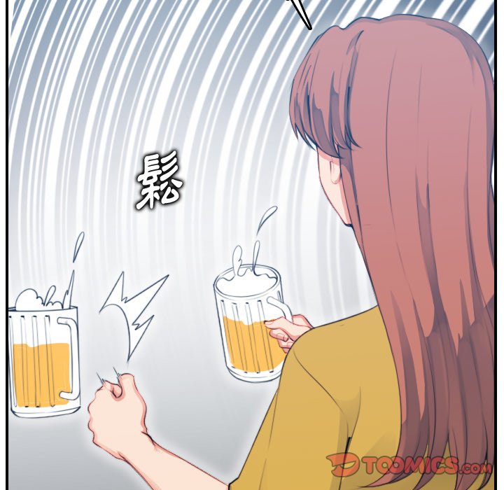 我媽是女大生 第11章 第27页
