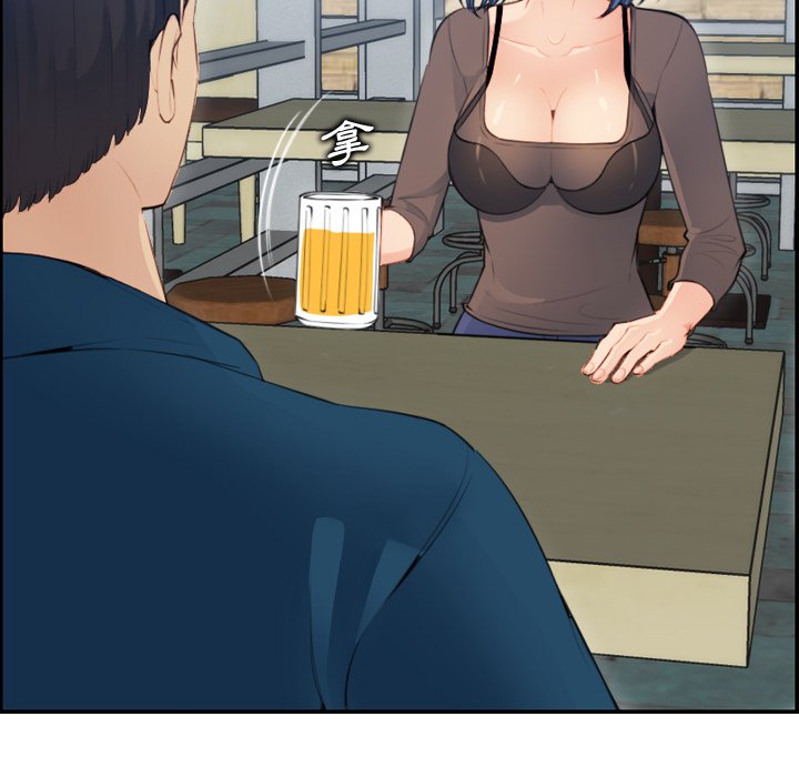我媽是女大生 第11章 第5页