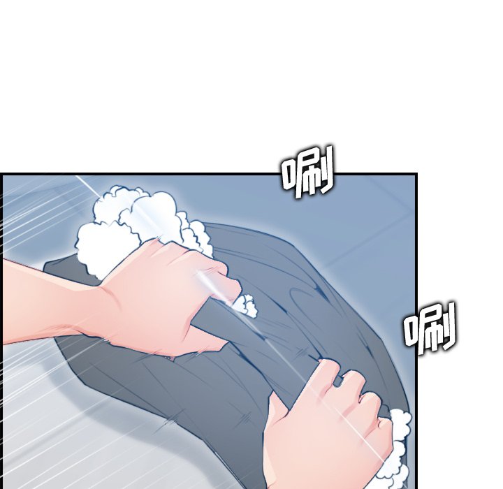 我媽是女大生 第11章 第74页