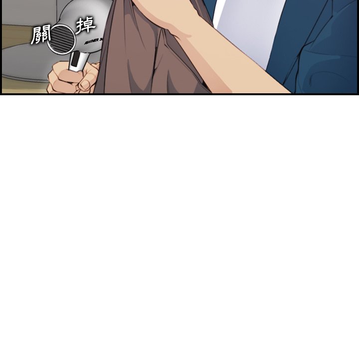 我媽是女大生 第11章 第104页