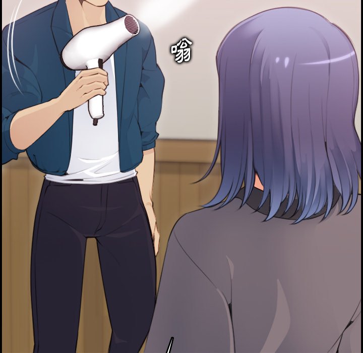 我媽是女大生 第11章 第96页