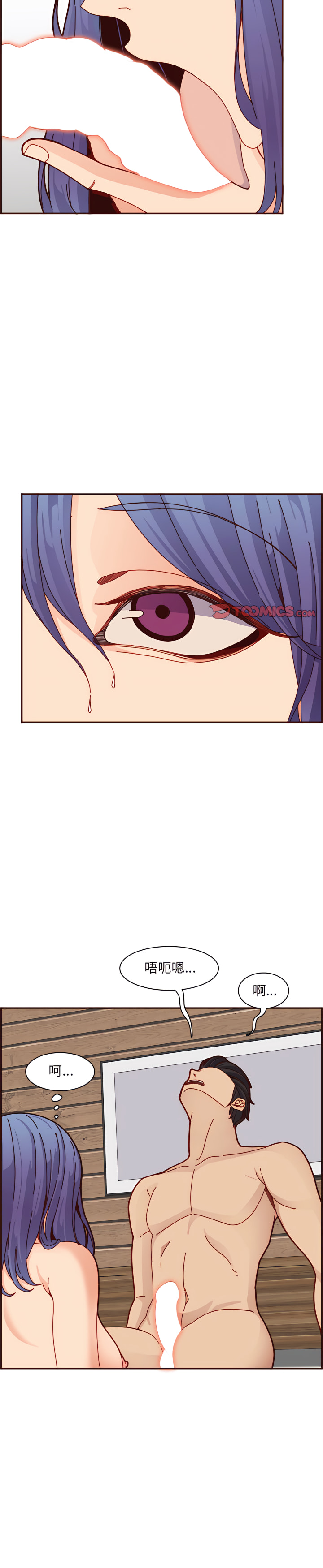 我媽是女大生 第111章 第13页