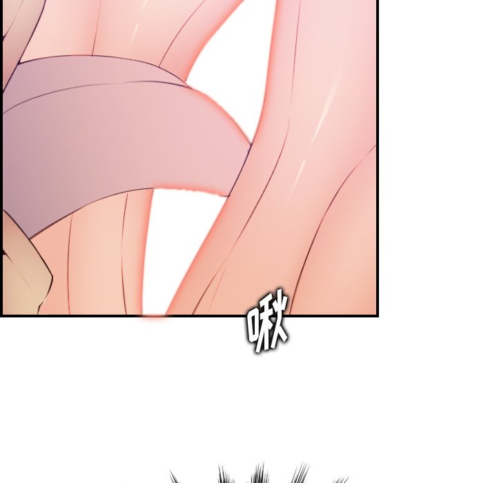 我媽是女大生 第12章 第24页
