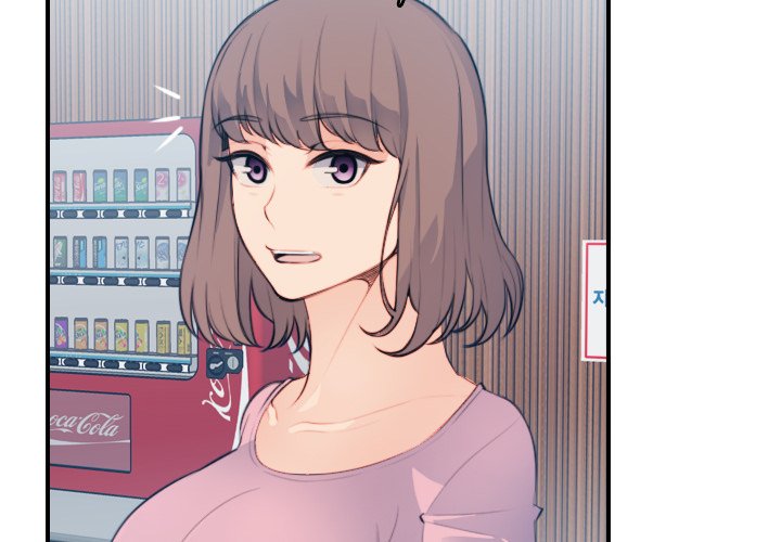 我媽是女大生 第13章 第4页