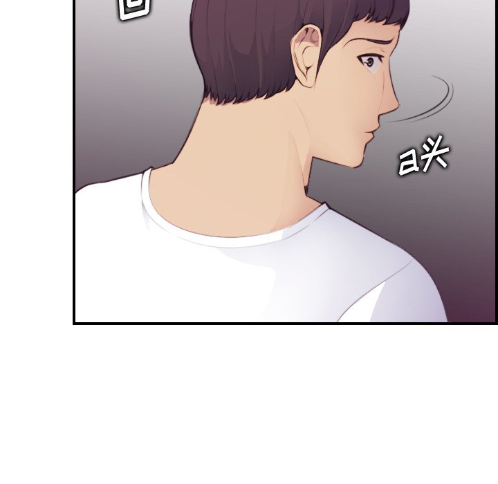 我媽是女大生 第13章 第45页