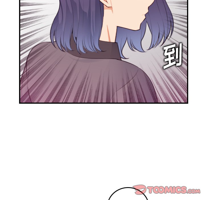 我媽是女大生 第13章 第80页