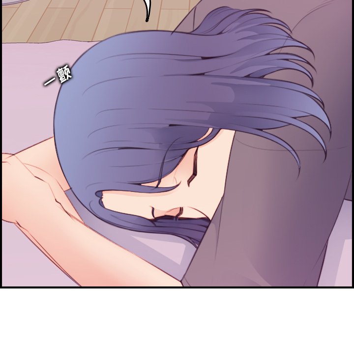 我媽是女大生 第13章 第51页