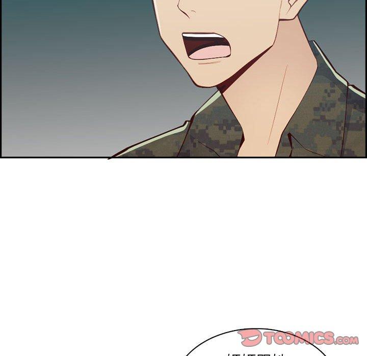 我媽是女大生 第 132 話 第57页