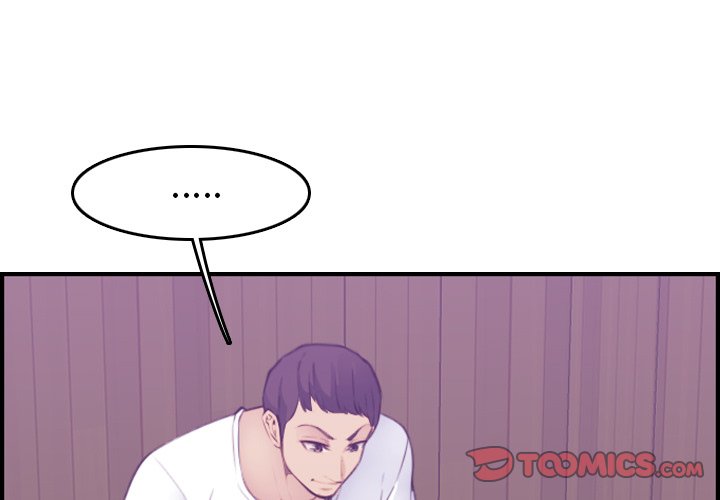 我媽是女大生 第14章 第3页