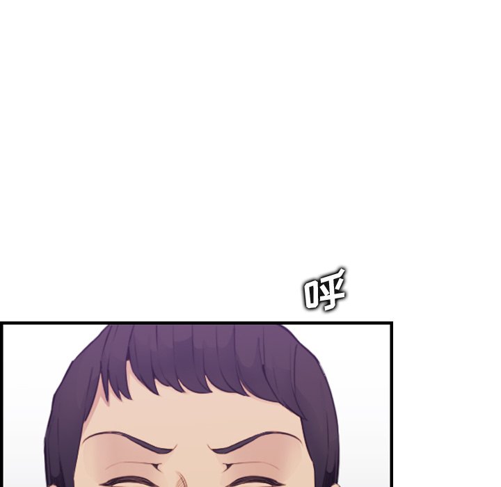 我媽是女大生 第14章 第82页