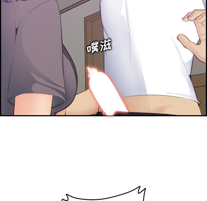 我媽是女大生 第14章 第71页