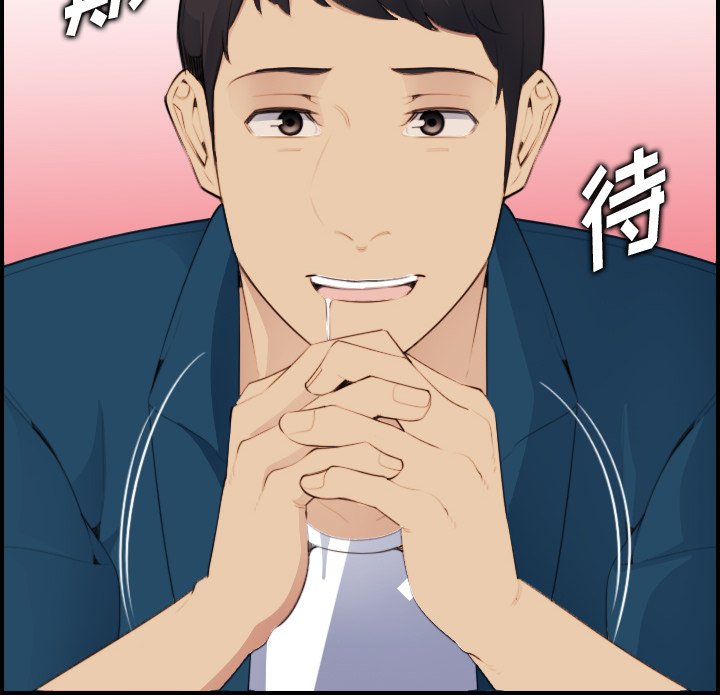 我媽是女大生 第15章 第82页