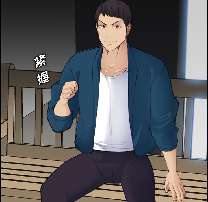 我媽是女大生 第15章 第86页