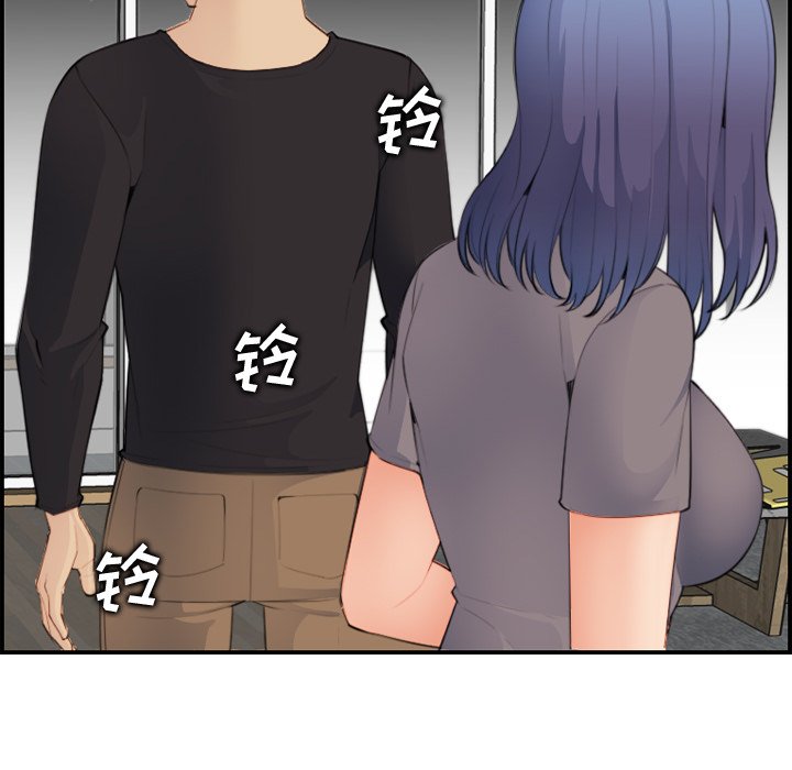 我媽是女大生 第15章 第68页
