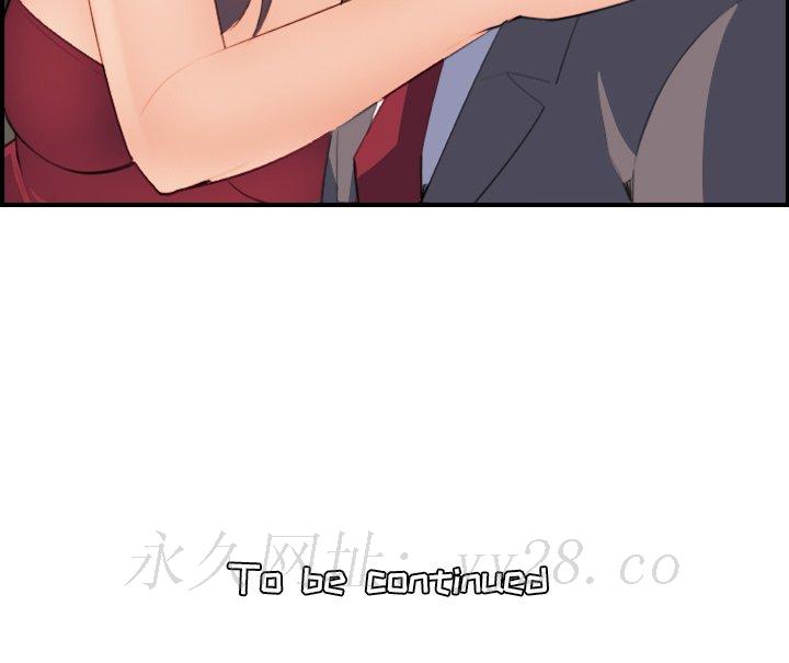 我媽是女大生 第15章 第122页