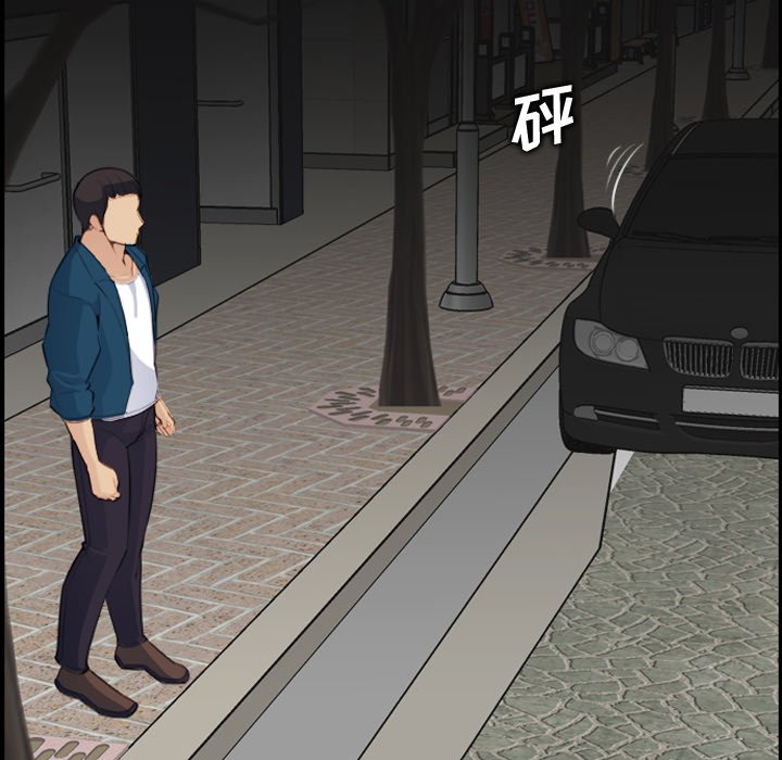 我媽是女大生 第15章 第112页