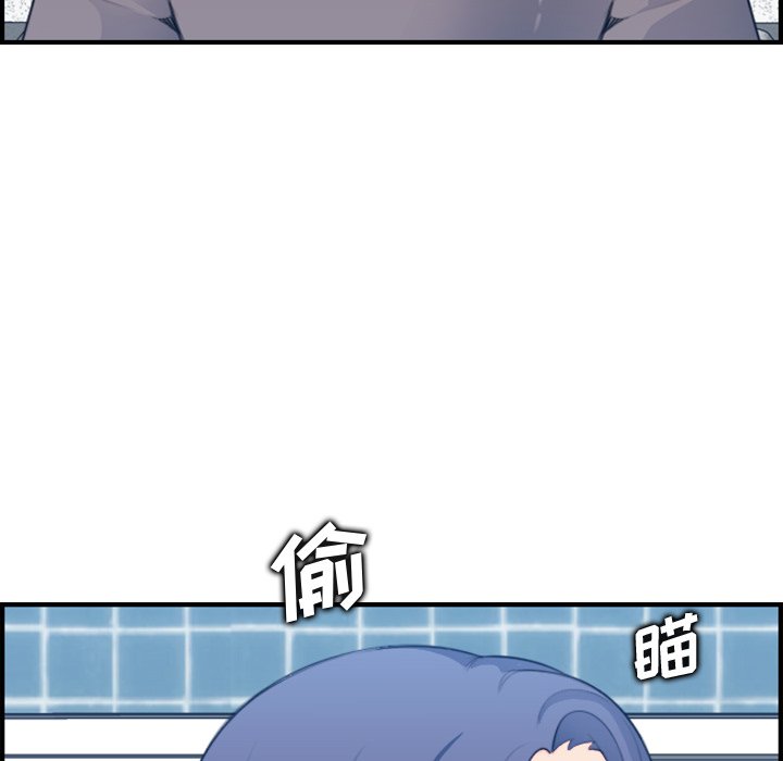 我媽是女大生 第15章 第46页
