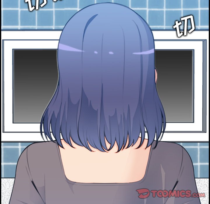 我媽是女大生 第15章 第45页