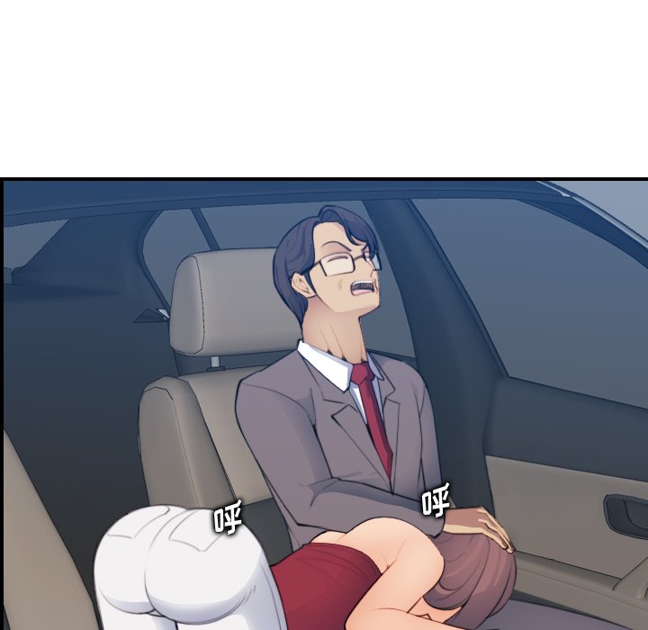 我媽是女大生 第16章 第47页
