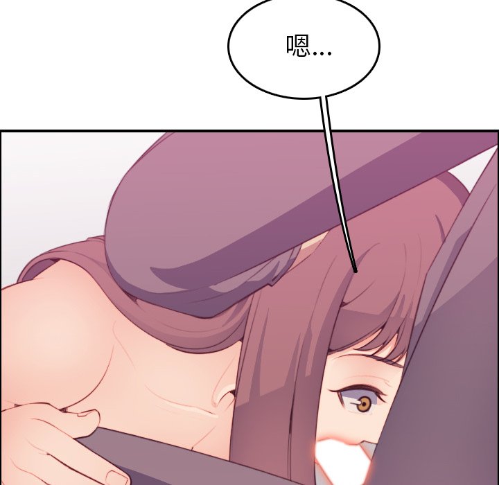 我媽是女大生 第16章 第70页