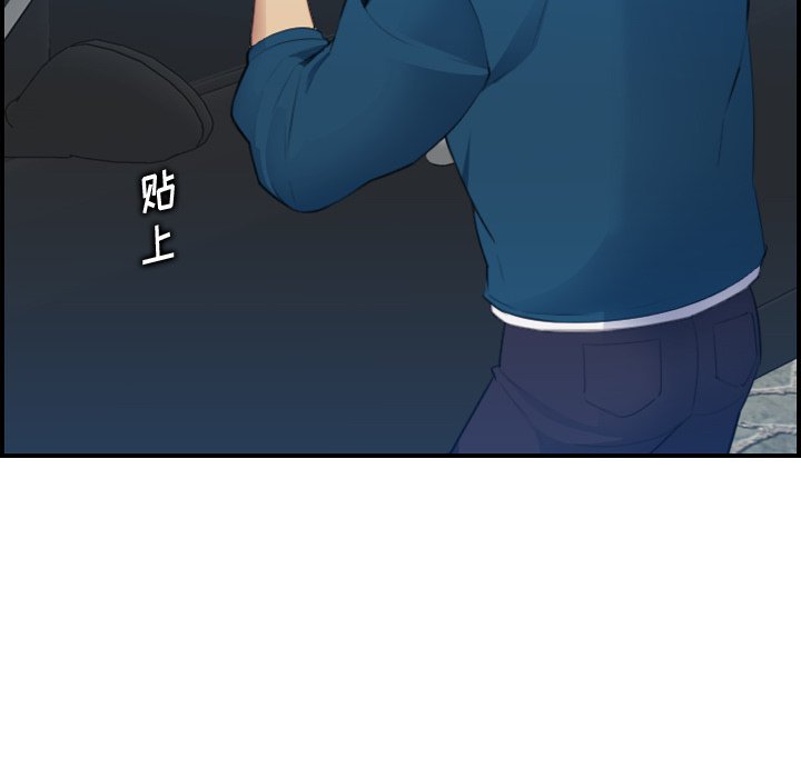 我媽是女大生 第16章 第46页