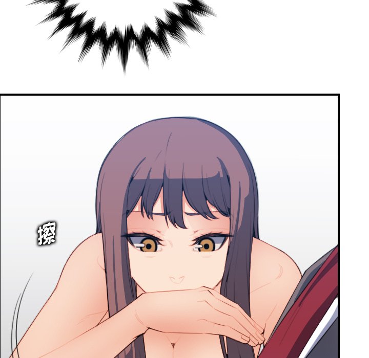 我媽是女大生 第16章 第80页