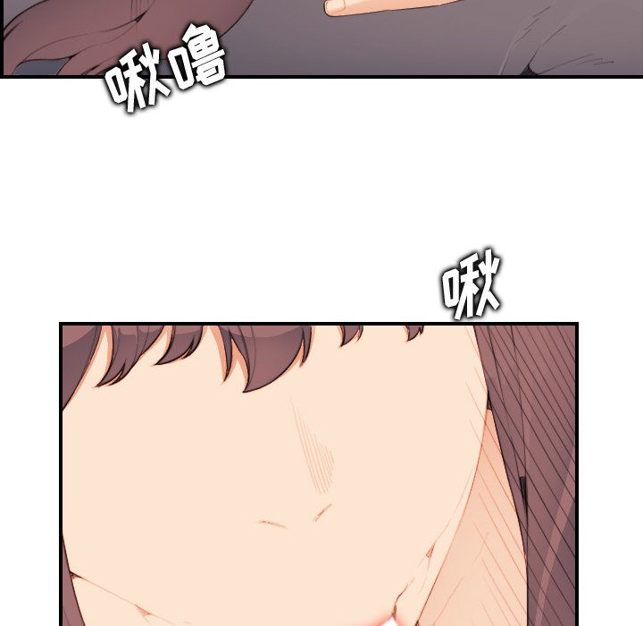 我媽是女大生 第16章 第32页