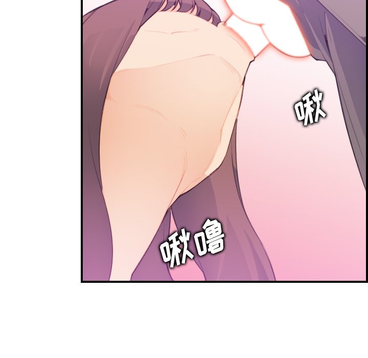 我媽是女大生 第16章 第38页