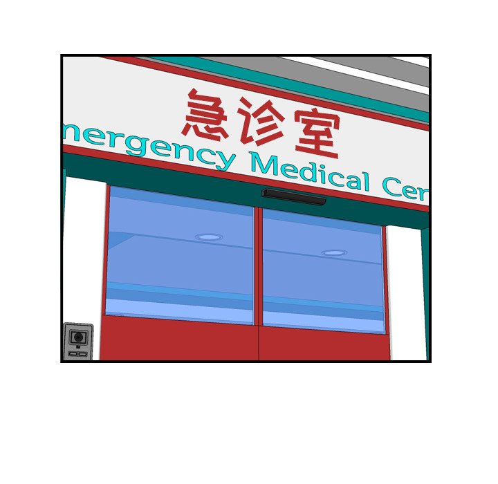 我媽是女大生 第17章 第34页