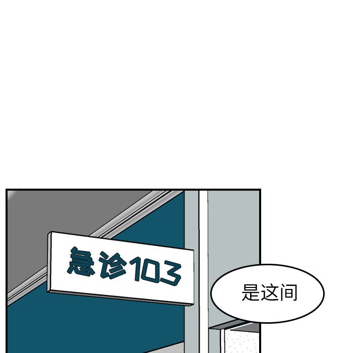 我媽是女大生 第17章 第49页