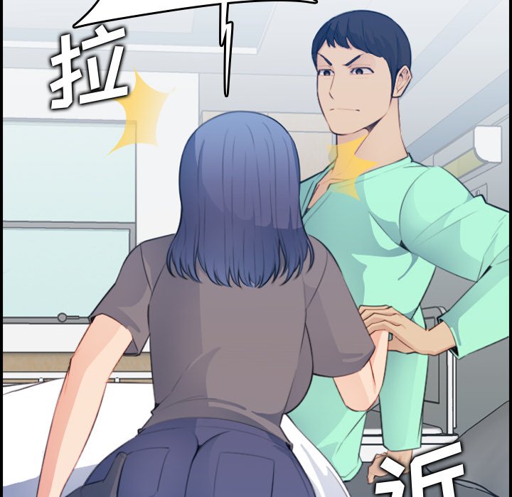 我媽是女大生 第17章 第112页