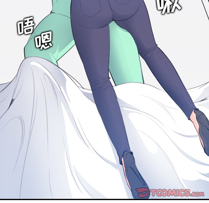 我媽是女大生 第17章 第123页