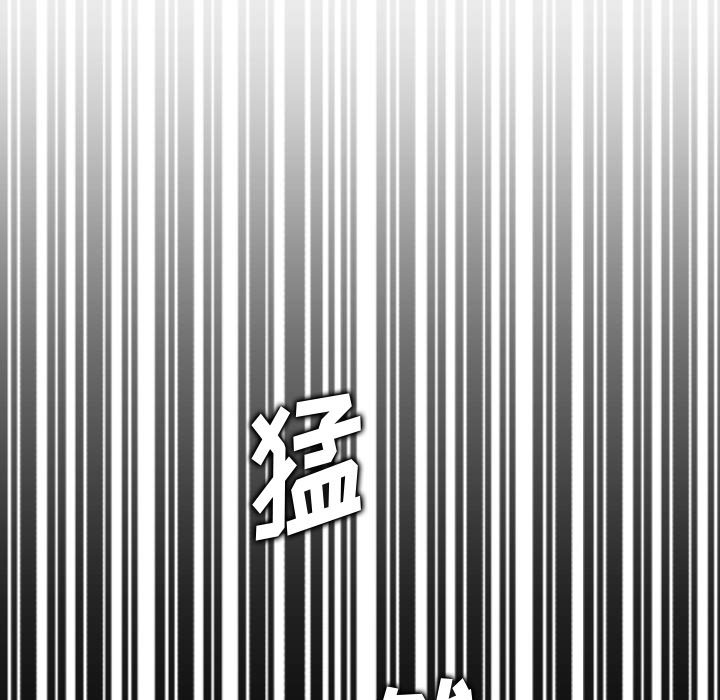 我媽是女大生 第17章 第86页