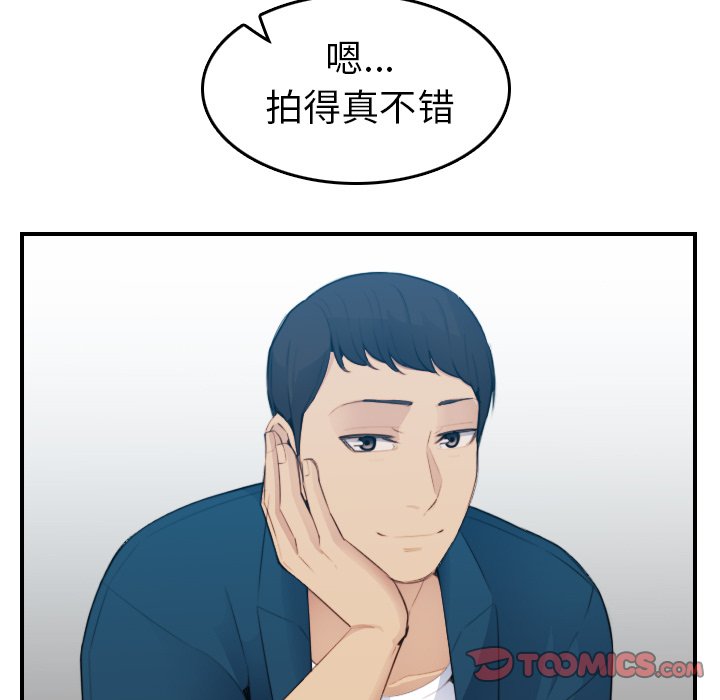 我媽是女大生 第17章 第9页