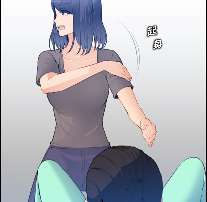我媽是女大生 第18章 第7页