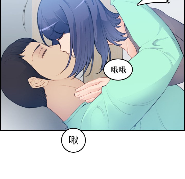 我媽是女大生 第18章 第16页