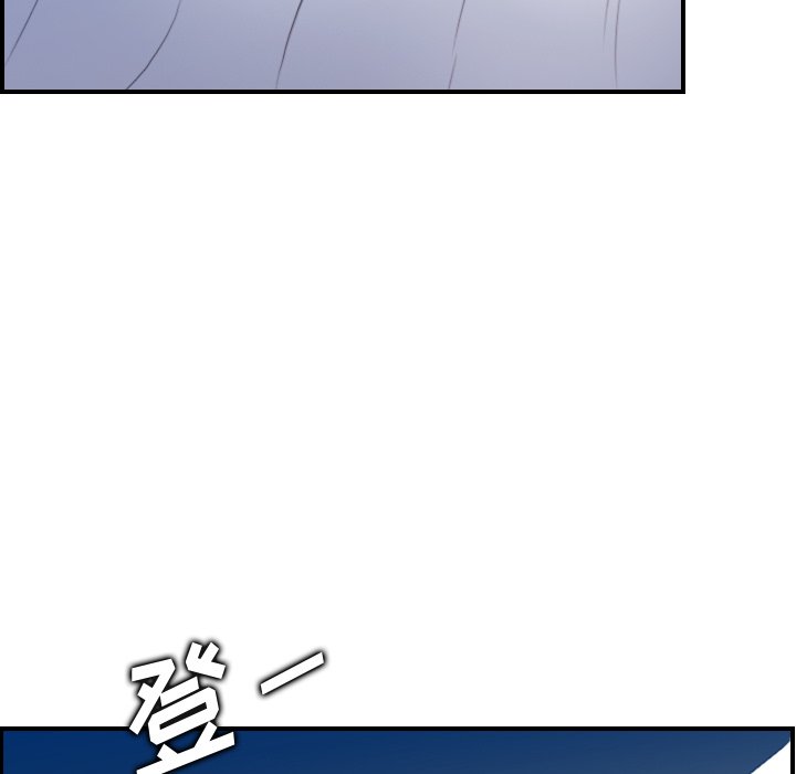 我媽是女大生 第18章 第89页