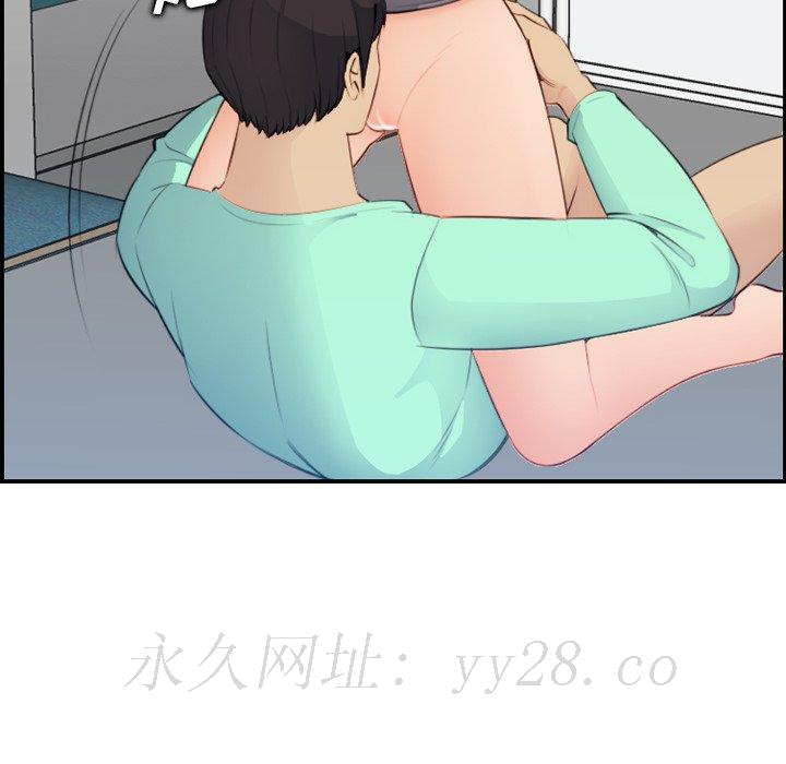 我媽是女大生 第18章 第126页