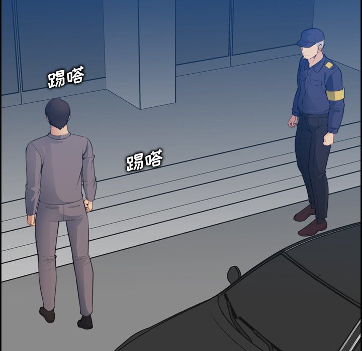 我媽是女大生 第19章 第10页