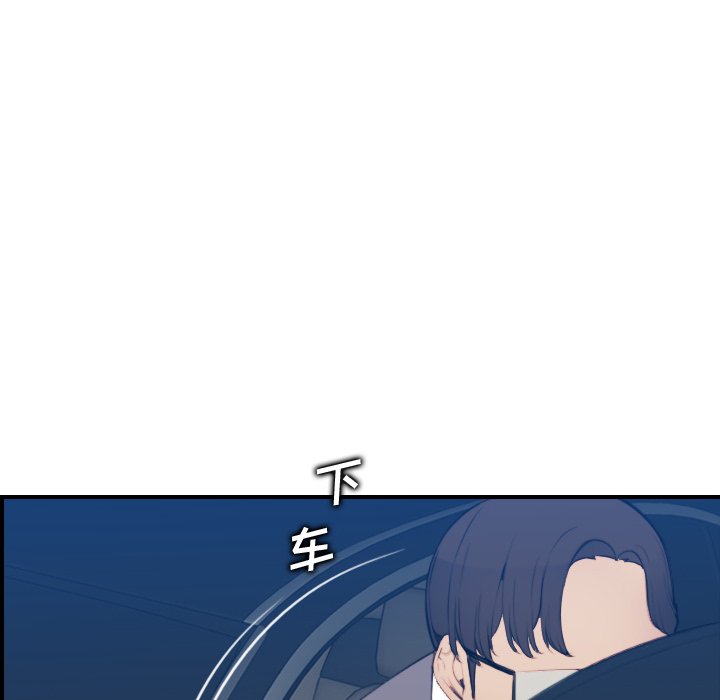 我媽是女大生 第19章 第6页