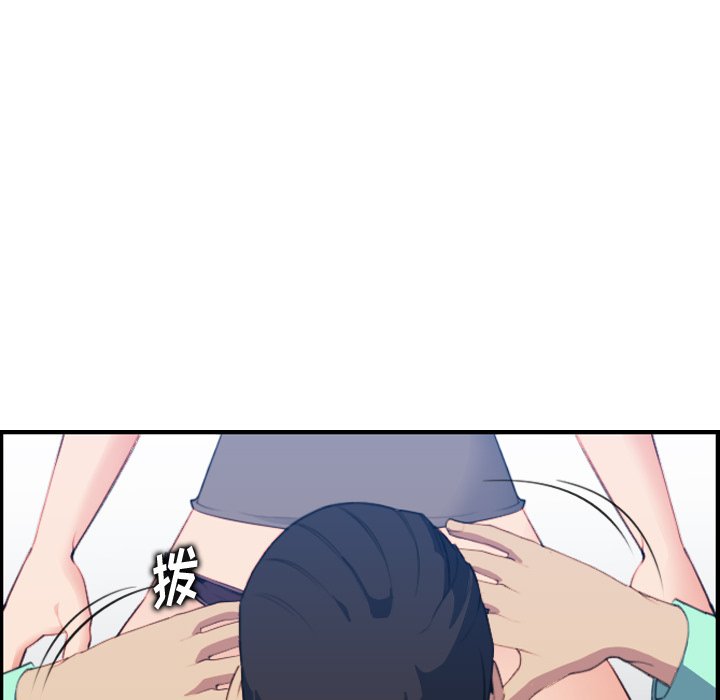 我媽是女大生 第19章 第49页
