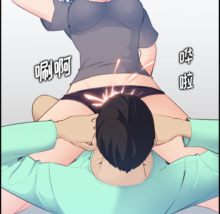 我媽是女大生 第19章 第98页