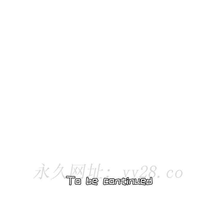 我媽是女大生 第19章 第121页