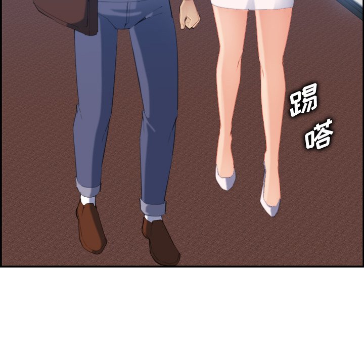 我媽是女大生 第23章 第30页