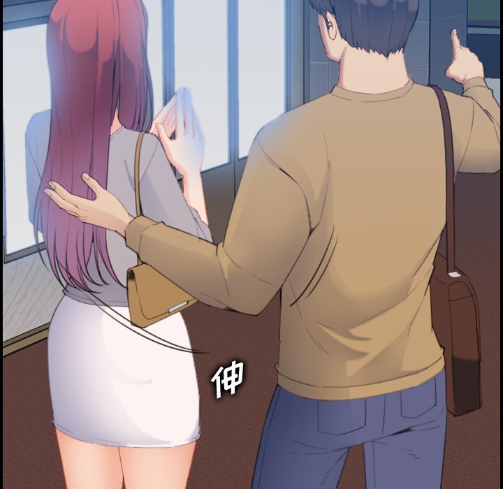 我媽是女大生 第23章 第2页