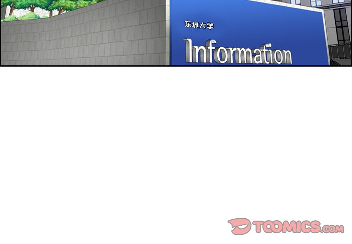 我媽是女大生 第23章 第3页