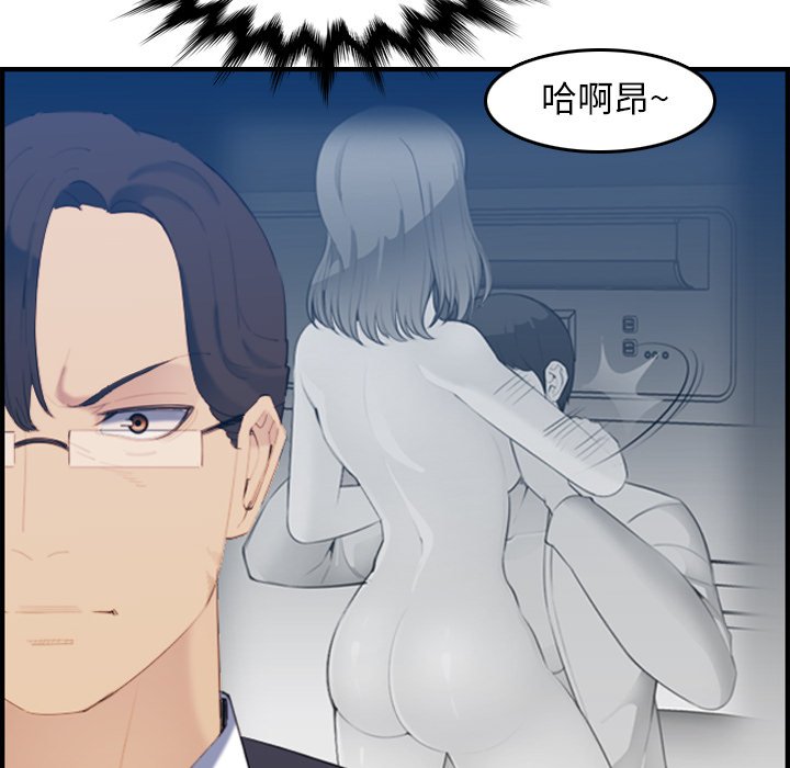 我媽是女大生 第23章 第11页