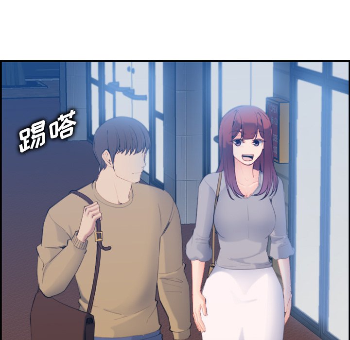 我媽是女大生 第23章 第29页